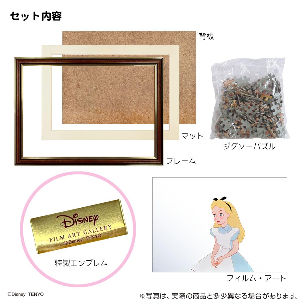 Tenyo in Jigsaw Film Art Disney Alice in Wonderland Includes and Service Card (Tenyo) [Made Japan] 200-Piece Puzzle, Gallery, (22.5x32cm), D-200-909,