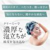 KIWABI SCALP MASSAGE SHAMPOO (300ml)