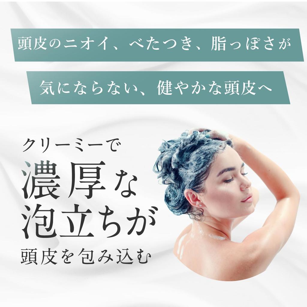 KIWABI SCALP MASSAGE SHAMPOO (300ml)