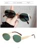 Women's 2025 High-End Retro Cat-Eye Arc De Triomphe Oval Polarized Sunglasses
