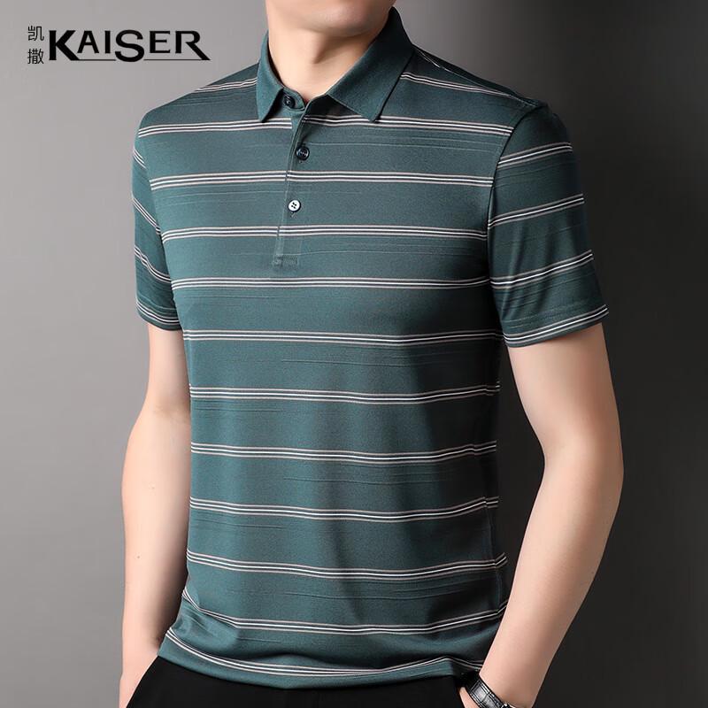 Kaiser Men s Silk-blend Striped Polo T-Shirt KS7121 48
