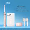 FLYCO FT7108 Sonic Electric Toothbrush CN plug (adapter included)