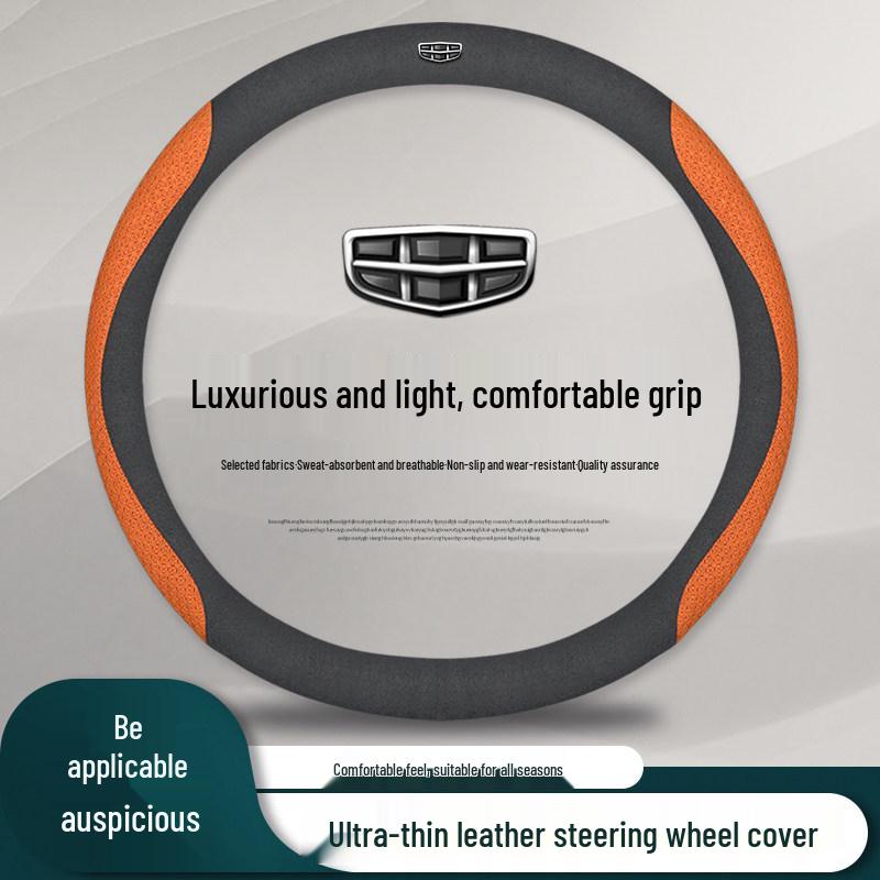 Premium Genuine Leather & Suede Steering Wheel Cover for Geely Boyue, Xingyue L, Dihao L, Xingrui, Binyue, Vision X3