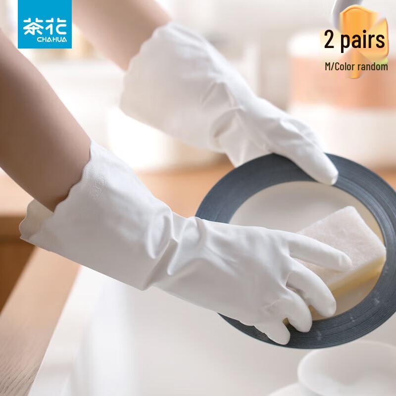Chahua Plus Velvet Dishwashing Gloves