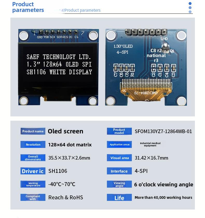 Einfarbige OLED-Display-Module, 1,3 Zoll 128*64 Auflösung 7-Pin Weiß-Blauer Bildschirm Großhandel