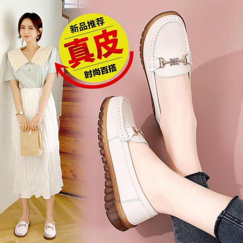 Spring and Autumn Large Size Flat-bottomed Doudou Shoes Women's Casual Soft-soled Mom Shoes Non-slip Doudou Shoes Leather Shoes Women