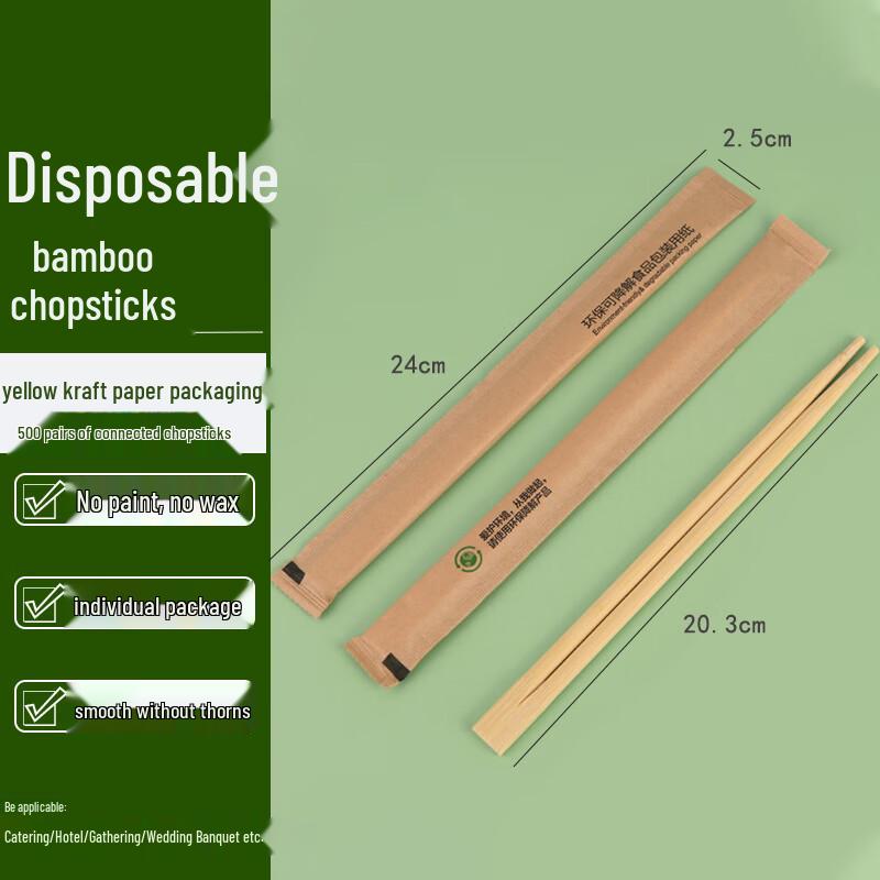 Kraft Paper Disposable Bamboo Chopsticks