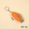 Fake Fried Chicken Leg & Wing Keychain – Realistic Food Model for Display or Decoration