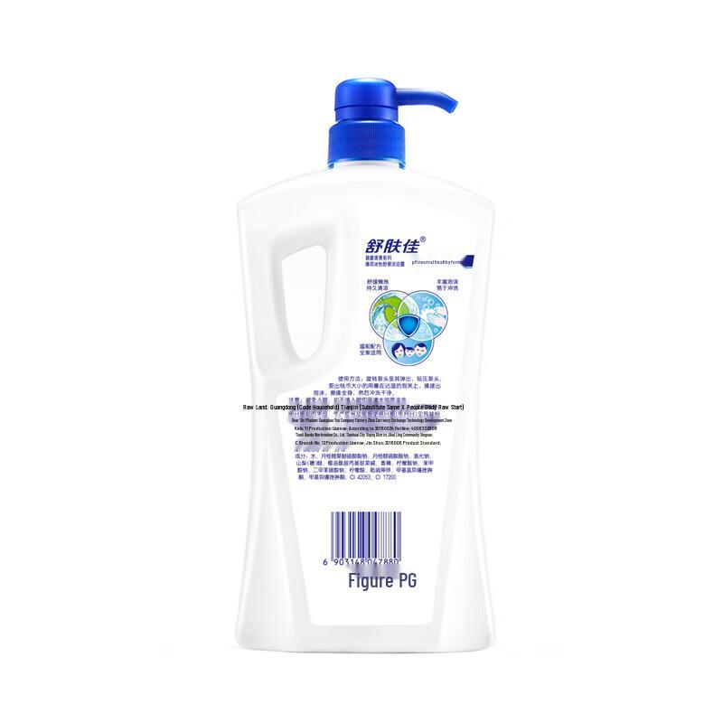 Safeguard Refreshing Mint Shower Gel