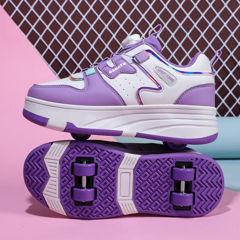 Yimai Student Roller Shoes with Detachable Wheels