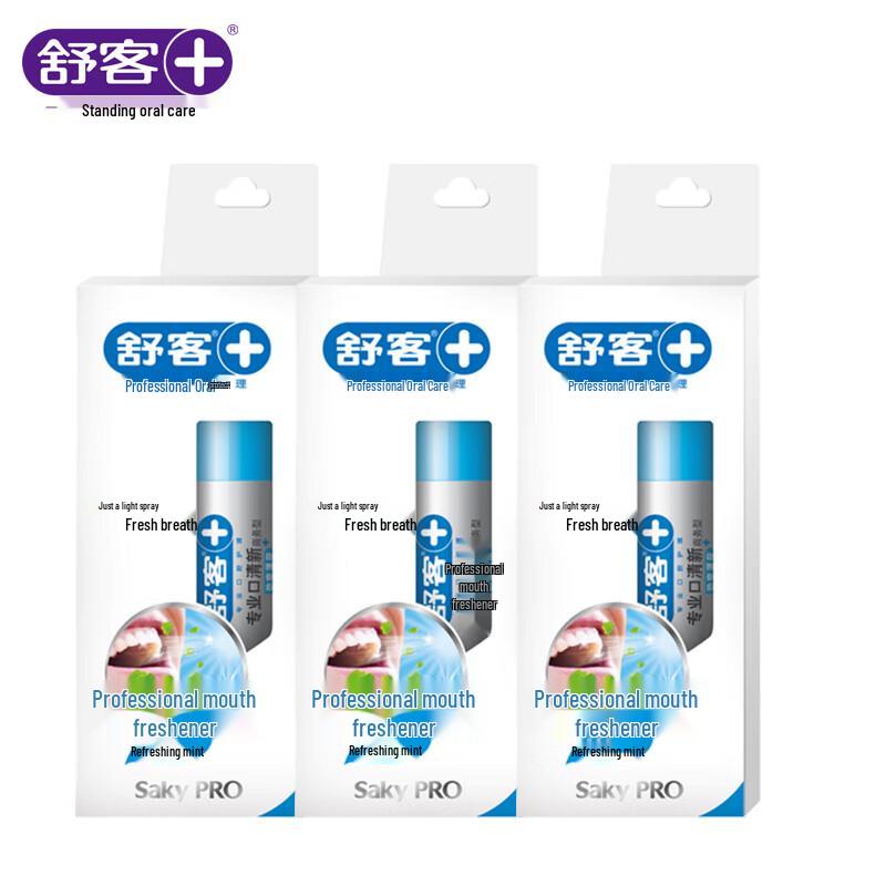 Saky ZHS-KP30 Business Oral Spray