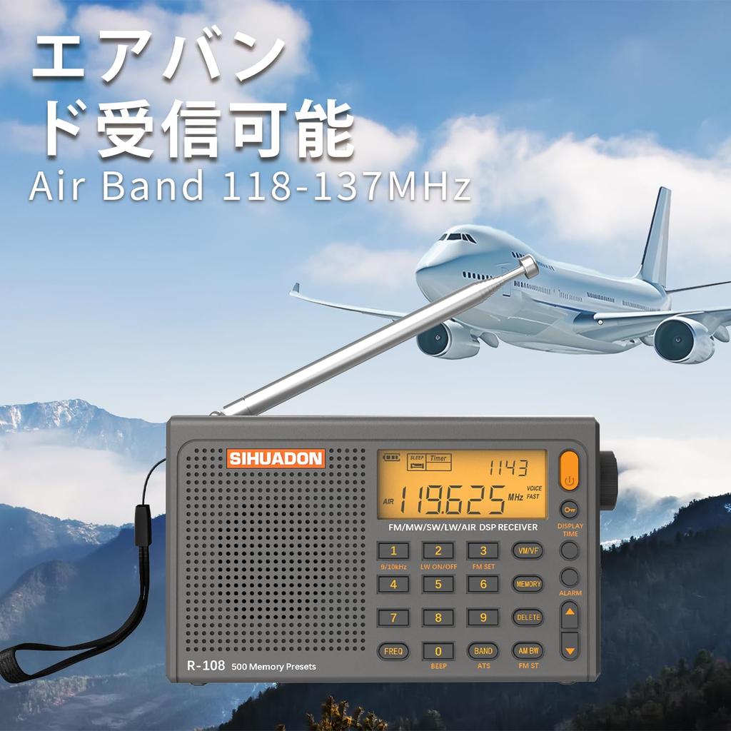 SIHUADON R108 Tragbares Kurzwellen-BCL Hohe Empfindlichkeit Breites FM Luftfahrt USB Batterie DSP LCD Geschenk für Eltern Radio, Radio, Empfang, FM/AM/LW/SW/Air