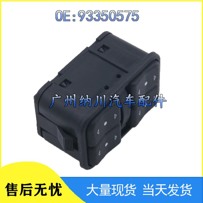 Opel Astra Window Control and Glass Lifter Switch (93350575)