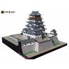 [Facet] Paper Craft Japanese Castle Series 1/300 Reconstruction of Fukuyama Castle at the Time of Construction