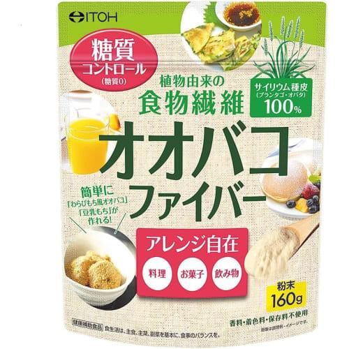 [Set of 2] Plant-Based Dietary Fiber, Psyllium Fiber, 160g x 2, Includes Gift