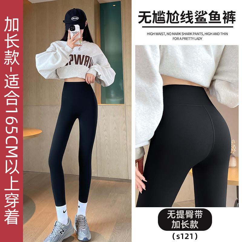 Fleece thickened shark pants women wear new autumn and winter thermal cotton pants tight and thin coffee leggings