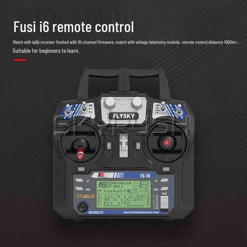 SKYRUSH 15-inch Pixhawk DIY Drone Kit (CN version)