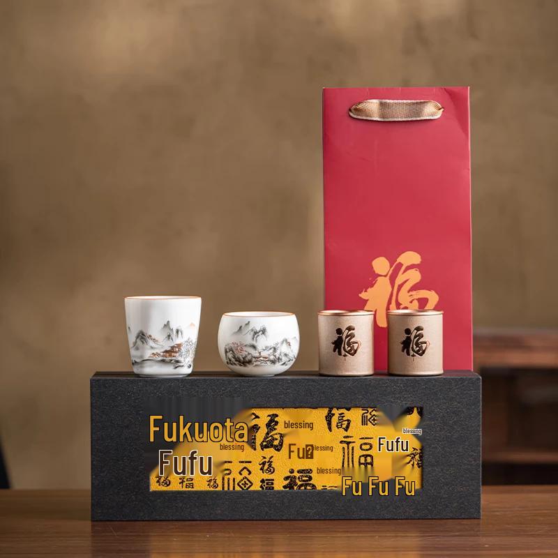 Pinjian Ru Kiln Kung Fu Tea Set