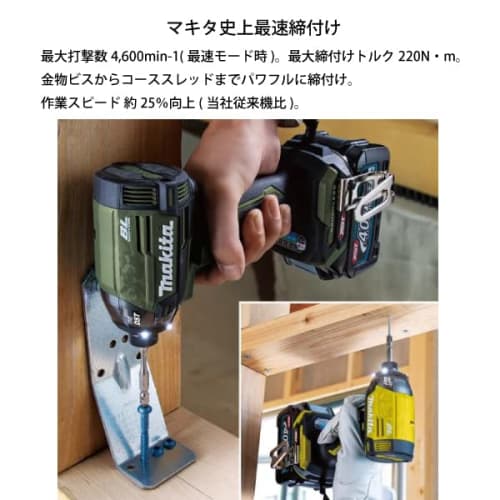 Makita Rechargeable Impact Driver (Black) 40Vmax2.5Ah 2 Batteries, Charger, Case Included TD002GRDXB