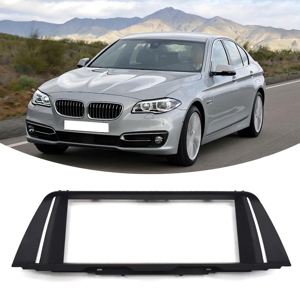 Cleverly Engineered Replacement Part Navigation Multimedia Screen Frame Designed Exclusively for the For BMW 5 Series F10