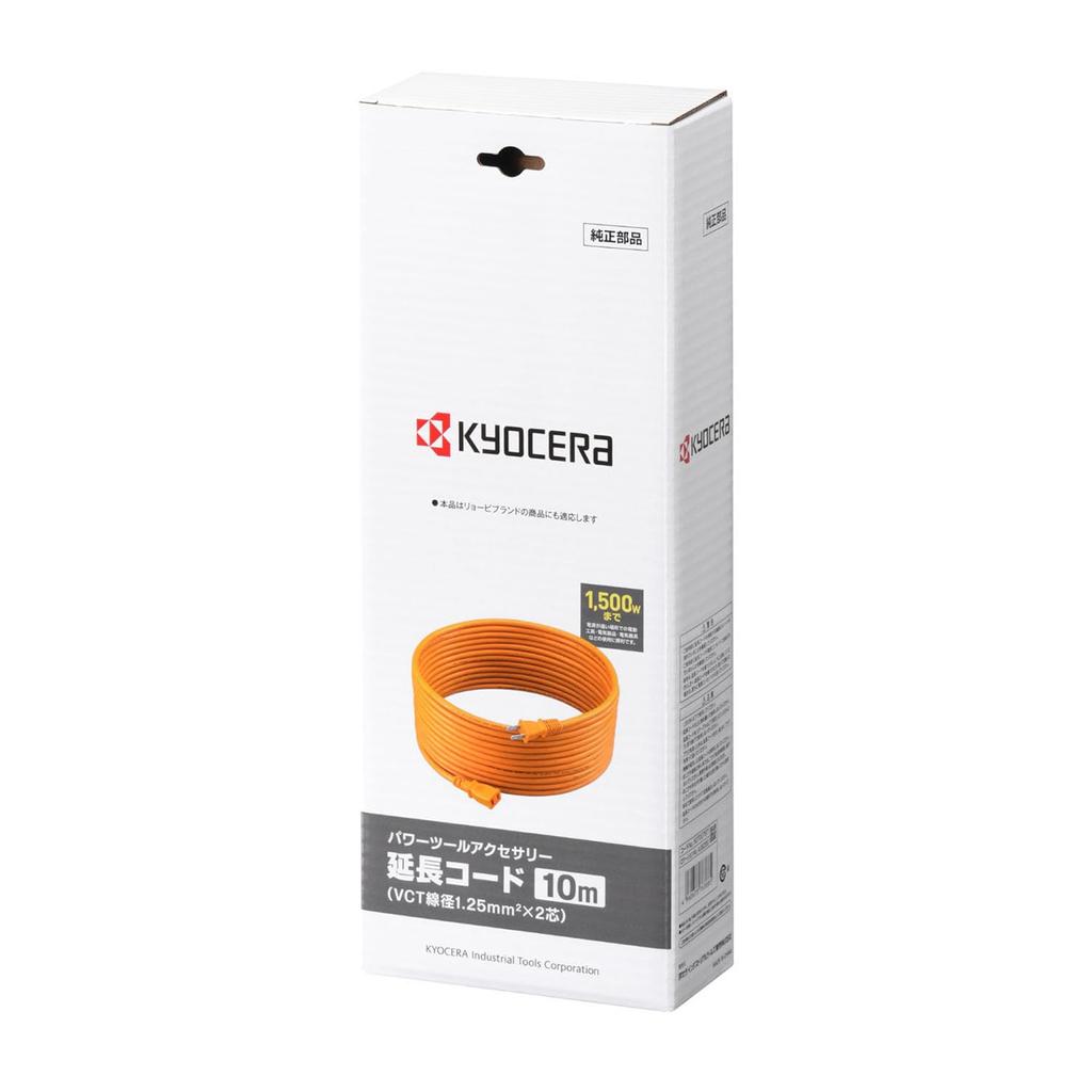 Kyocera (formerly Ryobi) Extension Cord for High-Pressure Washers, 1.25mm x 2-Core x 10m, 60700787