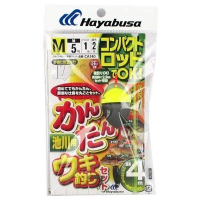 Hayabusa CA140 Compact Rod Easy Float Fishing Set for Ikegawa