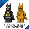 LEGO Super Heroes Batman Logo Building Blocks Toy for Kids Ages 12-14, Creative Play and Interior Decoration