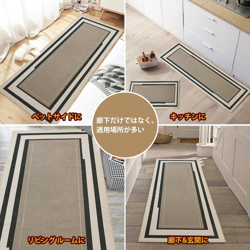 Calore Hallway Rug Suction Reduces Leg and Back Does Not Hallway Hallway Kitchen Entrance Long Pet Floor Scratch Compatible with Floor Noise Washable
