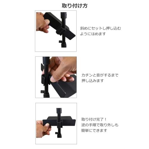 Cosmo M.S. Techno Music Stand Rack R10, Convenient Accessory Holder, Music Stand Tray