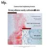 HFP Niacinamide Whitening & Moisturizing Lotion 118g