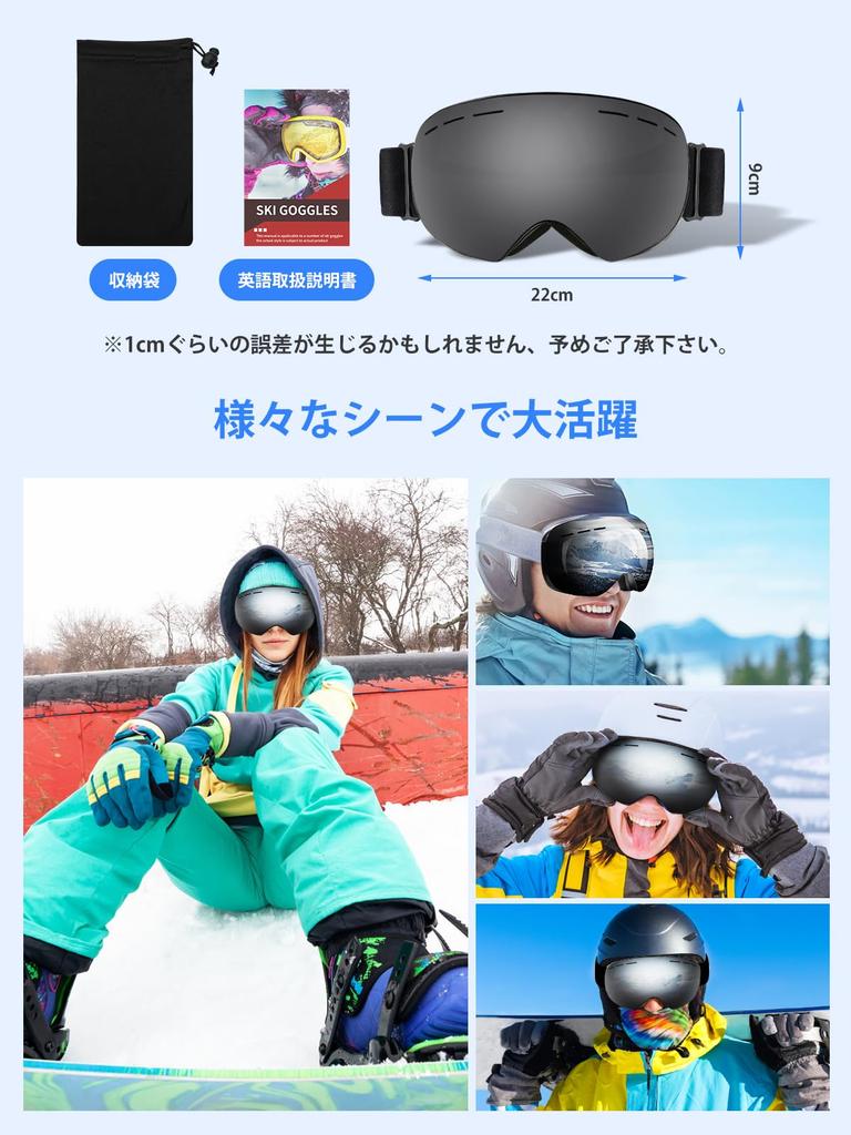 SUPTMAX Ski- und Snowboard-OTG-Brille mit weitem Sichtfeld, sphärischen UV-Gläsern und geringem Gewicht, für Herren und Bergsteigen oder Skifahren, grau, VLT-Brille, 240°-Sicht,