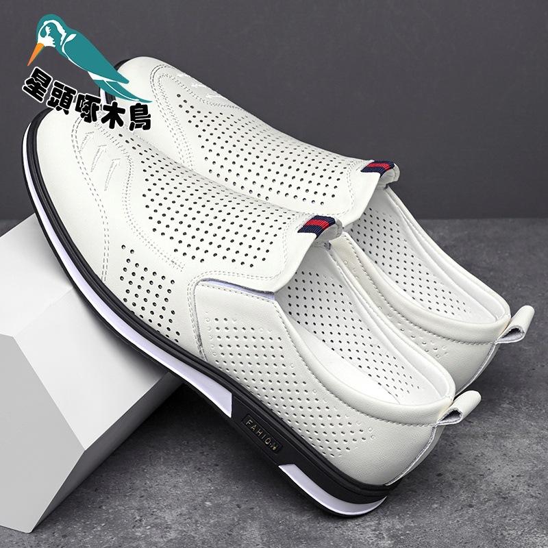 Trendy Men's Versatile White Shoes Fashionable Hollow Leather Shoes Men's Soft-soled Work Shoes