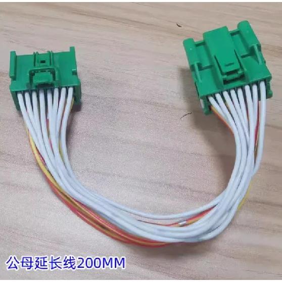 for Mazda car for BOSE power amplifier plug connector 2X8 16PIN