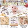 First Toy Bear with Photo Perfect for Half 100 and Baby Showers with Wooden Tag and JP-SAKURA [Authentic] Set, Birthdays, Days, (Panda Balloon)