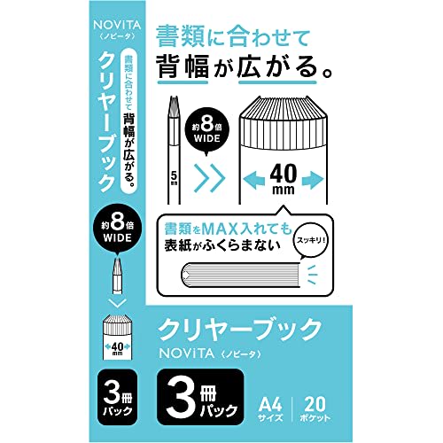 KOKUYO File Clear Book Novita A4 20 Sheets Transparent 3 Book Pack 99K La-NV20TX3