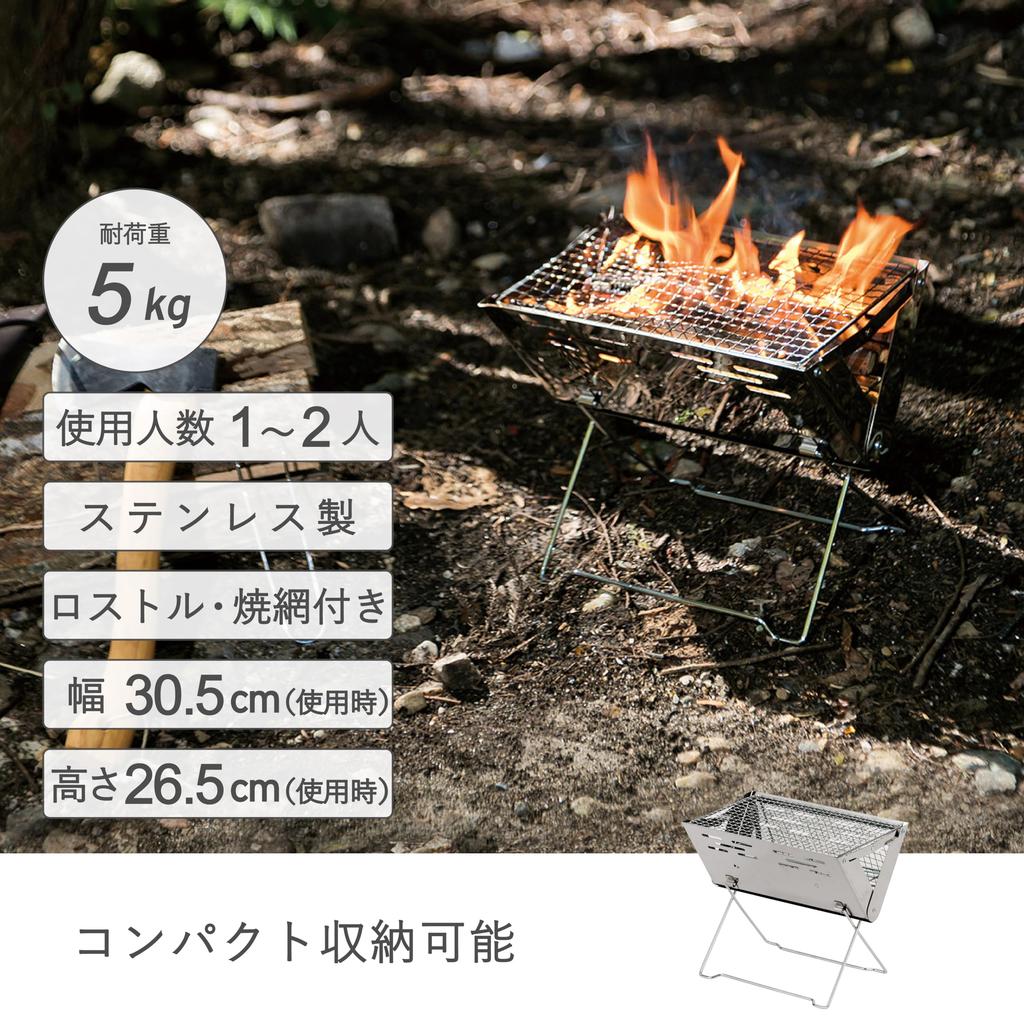 Takeda Corporation BBQ Silver Stainless Steel Compact Grill X X Cm [Outdoor Stove, Folding] SUG21-30, 30.5 20.5 26.5