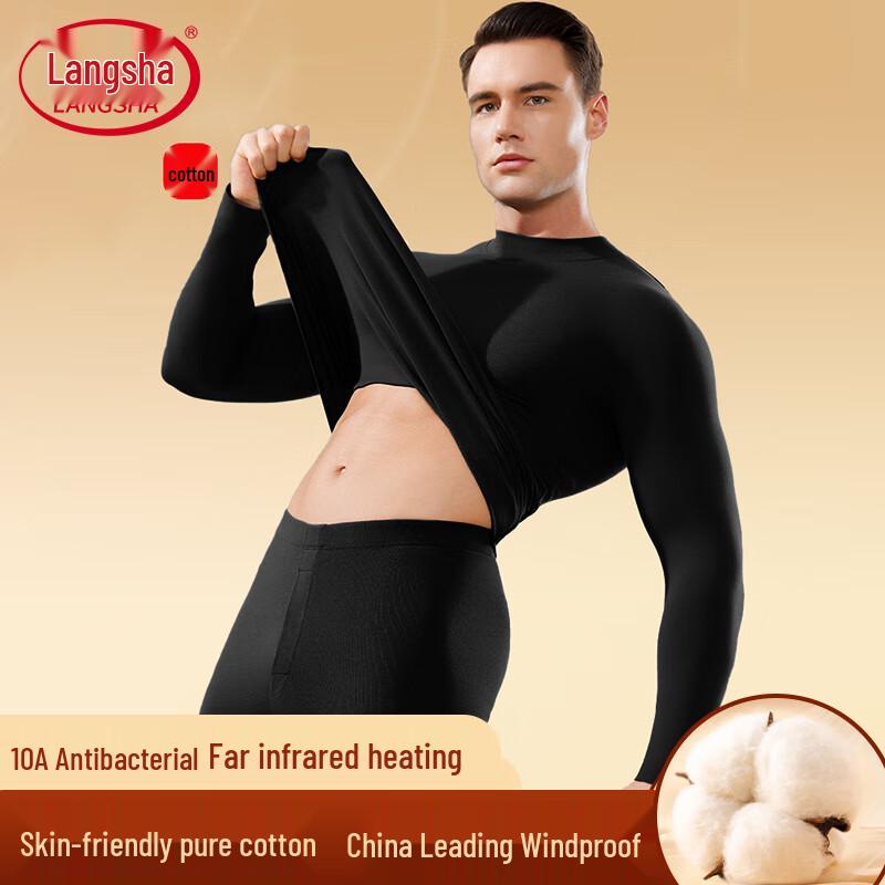 Langsha Men's Cotton Thermal Underwear Set