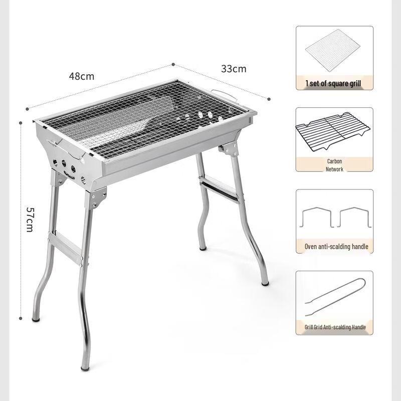 Qiuqiao Outdoor Portable Folding Stainless Steel BBQ Grill
