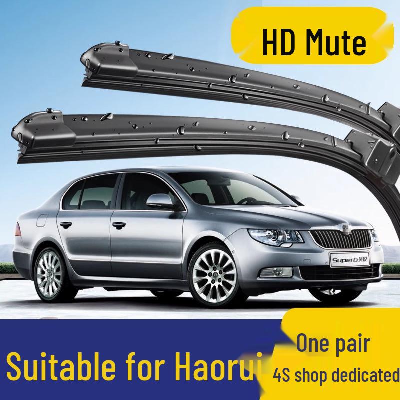 Бескаркасные щетки стеклоочистителя для Skoda Superb 2009, 10-12 HD Резиновая полоса, 13