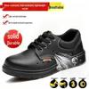 Men's Winter Steel-Toe Work Safety Shoes