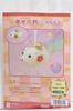 Hamanaka Knitting Kit, Happiness Bell, Boar, H301-530