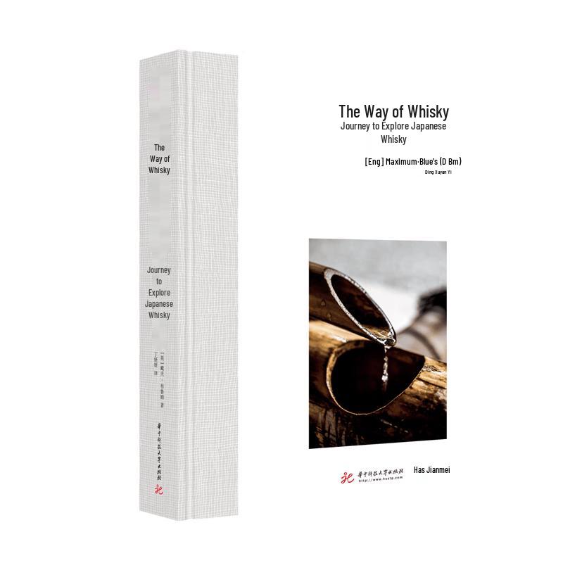 The Way of Japanese Whisky