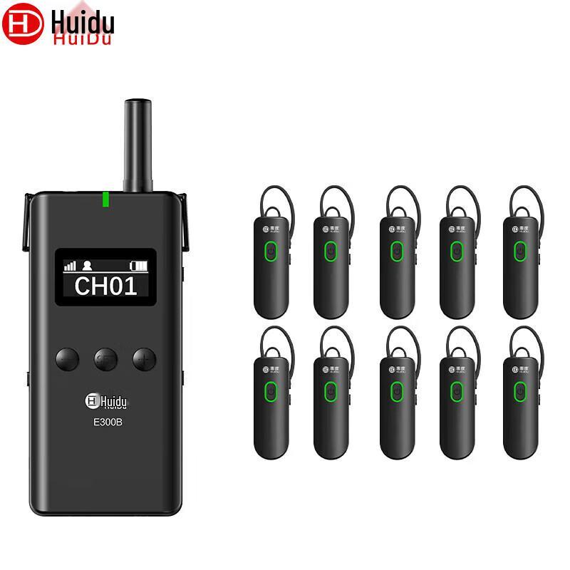 HuiDu E300 Series 2.4G Wireless Tour Guide System (CN version)