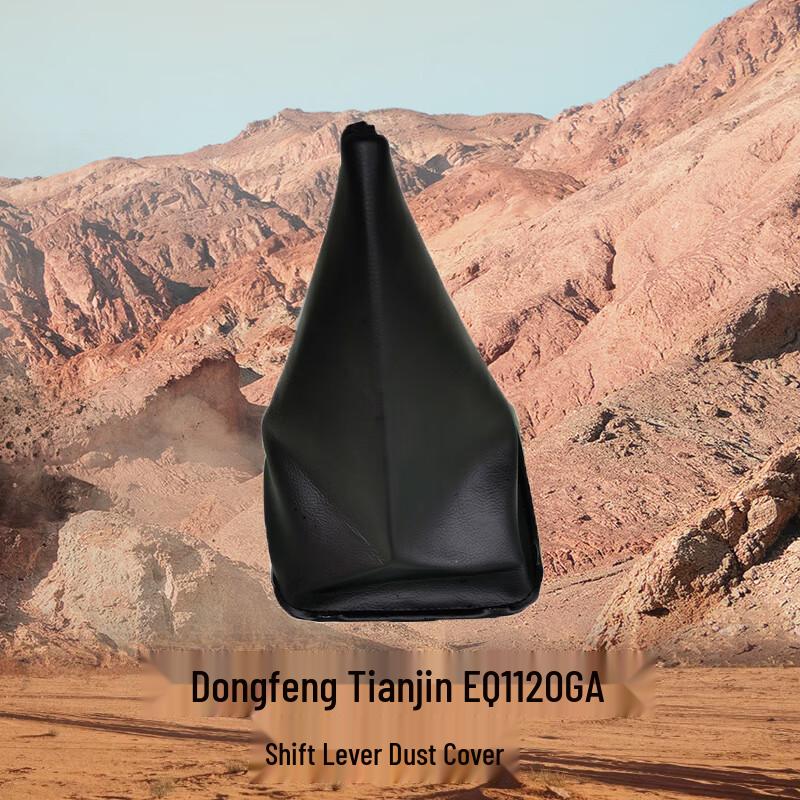 Dongfeng Tianjin Truck Gear Shift Dust Cover
