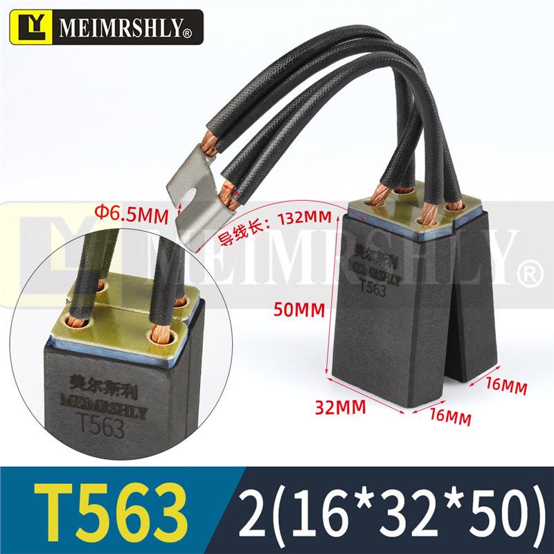 T563 DC Motor Carbon Brush - Morgan Material, Steel Mill, Meiersili, Sizes 12.5, 16, 20, 32, 40, 50, 60.