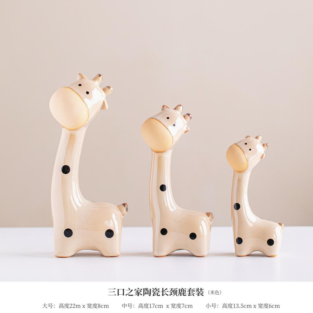 Jingdezhen Creative Ceramic Ornament Desktop Simplicity Niche Cute Porcelain Living Room High End Small Decoration