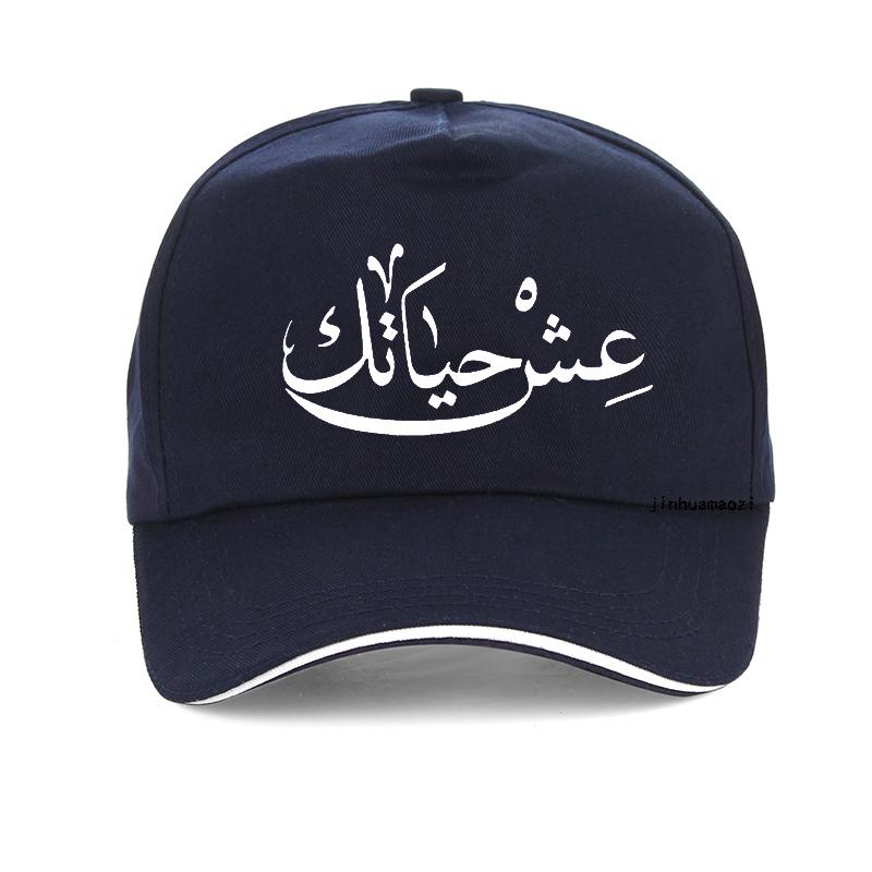 Live Your Life Arabic Funny Baseball Cap New Unisex Summer Hip Hop caps adjustable Unisex Outdoor snapback hats