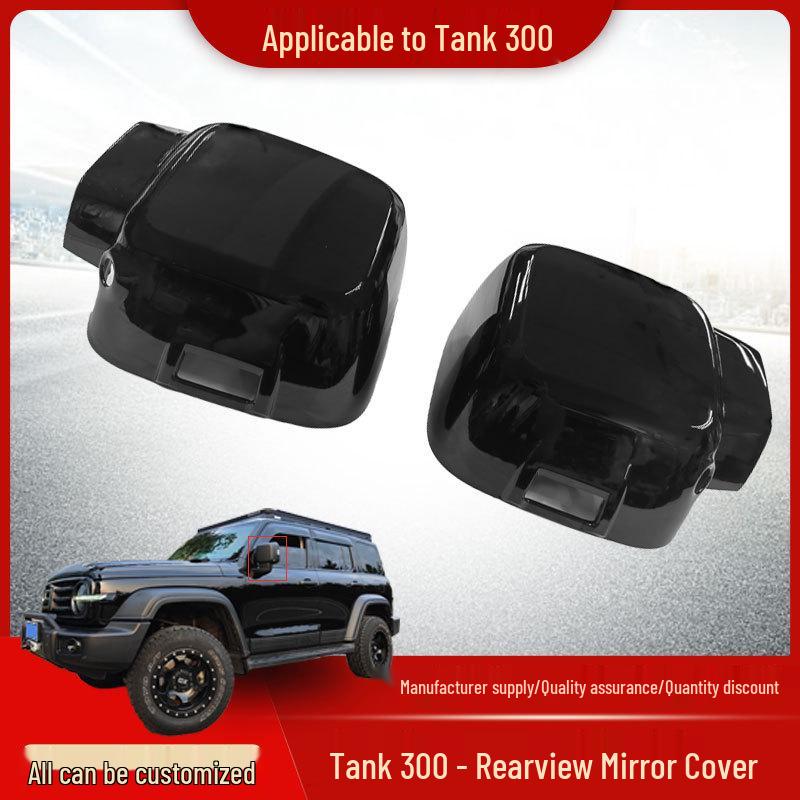 

Крышка зеркала заднего вида для 21 модели Tank 300, модификация экстерьера автомобиля Tank 300 чёрный