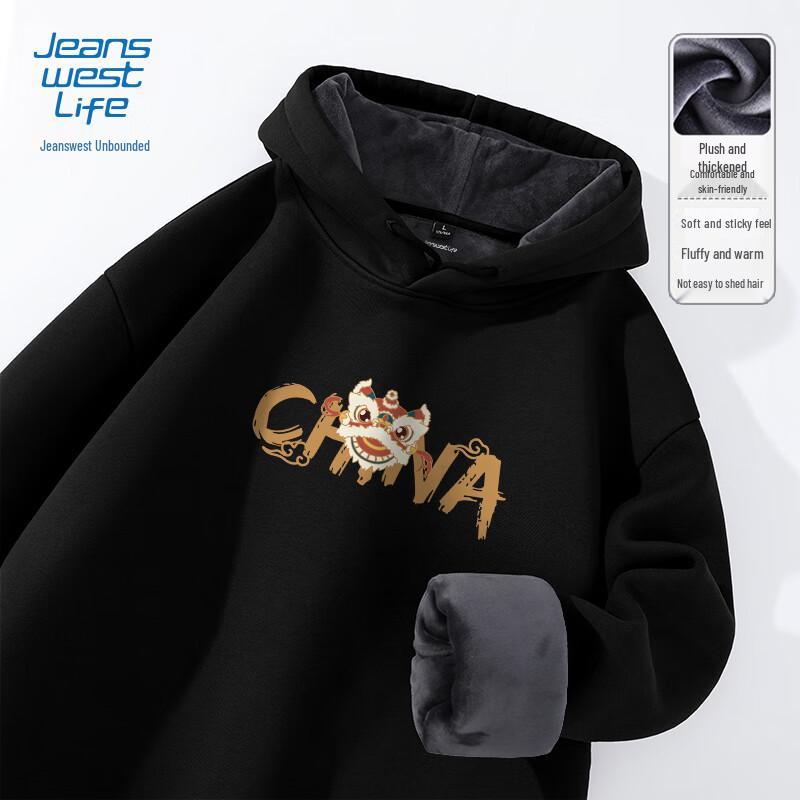 

JEANSWEST LIFE Мужская толстовка с капюшоном на плюшевой подкладке в стиле гуочао 4XL