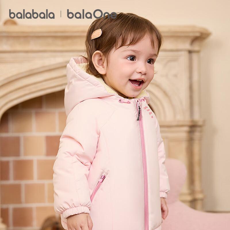 Balabala Kids' Unisex 3-Proof Warm Padded Jacket